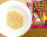 かんたん食べるラー油作り方2写真