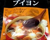 丁寧に作れば絶品に！＊旨いチキンカレー＊作り方10写真