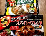 丁寧に作れば絶品に！＊旨いチキンカレー＊作り方13写真