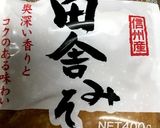 田舎味噌で豚ロース漬け焼き♡作り方1写真
