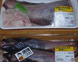 肝醤油で食べる、のどぐろの刺身作り方10写真