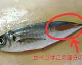 ポイント抑えて絶品本格に♪アジの南蛮漬け作り方4写真