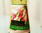 蒸しヒレ肉とトマトのバジルソース作り方1写真