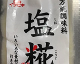 秋田 寒こうじ漬け風 きゅうりの塩麹漬作り方4写真