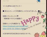 簡単激ウマ♡タコの唐揚げ♡♡作り方6写真
