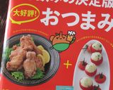 鮭とじゃがいものにんにくバタポン炒め作り方12写真
