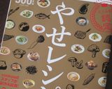 ブロッコリーとひじきのキッシュ風作り方11写真