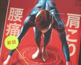 ブロッコリーとひじきのキッシュ風作り方10写真