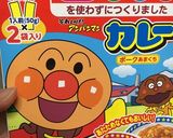 子供が好きなお弁当のおかず カレーパスタ作り方2写真