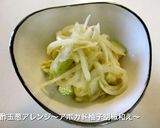 塩酒粕でうまうま♪酢玉ねぎ作り方9写真
