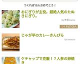 おにぎりが主役。超絶人気のたぬきにぎり。作り方3写真