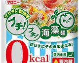 プチプチとちくわの枝豆マヨ和え作り方1写真