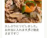 時短！豚肉・にんじん・ピーマンの酢豚風♬作り方13写真