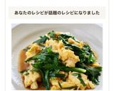 大好きオイスターソースで！定番【ニラ玉】作り方4写真