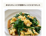 大好きオイスターソースで！定番【ニラ玉】作り方4写真