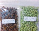 常備薬味 山椒の佃煮作り方5写真