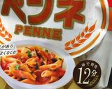 スプーンで食べるワンポットパスタ作り方10写真