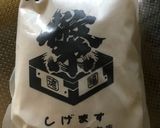 酒粕とおからのレーズンケーキ作り方5写真