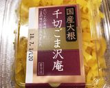 キンパ作り方6写真