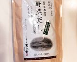 新ごぼうとじゃがいものポタージュ作り方5写真