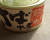 さば缶うどん作り方4写真