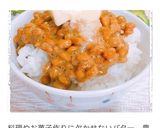 ご馳走味♡バター醤油かけご飯作り方6写真