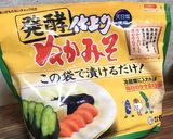 メロンのぬか漬け作り方1写真