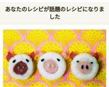 お弁当に♡ちくわブー( ´(00)`)作り方15写真