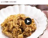 これおいし～❤新生姜の佃煮❤作り方13写真