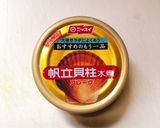 海老とそら豆、えんどう豆の塩味炒め作り方5写真