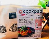 ２分で１品＠チンするだけの厚揚げチーズ作り方8写真