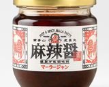 麻辣醤で、お酒のすすむ冷奴。紅麻辣冷奴作り方1写真