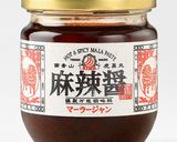 麻辣醤を入れるだけ！麻辣ラーメン作り方1写真