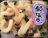 山菜みずの味噌汁♪もぎりみず汁♪作り方6写真
