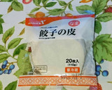 餃子の皮で作れる！4種のおつまみ☆作り方1写真