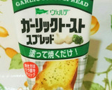 餃子の皮で作れる！4種のおつまみ☆作り方9写真