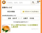 忙しい朝やお弁当に!小さめ簡単だし巻き卵作り方9写真