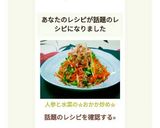人参と水菜の☆おかか炒め☆作り方7写真