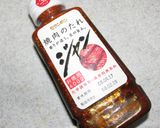 ジャンでお弁当おかずにかんたん１品☆作り方3写真