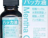 水出しミント緑茶作り方1写真