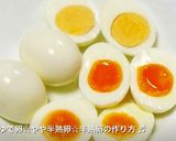 塩酒粕ヨーグルトと酢玉ねぎでエッグサラダ作り方1写真
