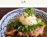 ［和風ハンバーグ きのこソースたっぷり］作り方7写真