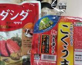 ダシダで旨！＊～キムチ焼きうどん～※作り方1写真