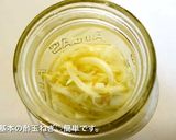 塩酒粕ヨーグルトと酢玉ねぎでエッグサラダ作り方7写真