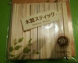 ☆アイスキャンディーサンドイッチ☆運動会作り方3写真