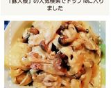 レンジ時短！豚肉と大根の醤油マヨ炒め作り方11写真