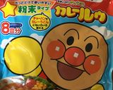 カレー風味のオニオンパン作り方13写真