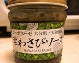 鶏と夏野菜の塩麹炒め〜葉わさびジェノベ♪作り方8写真