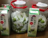 梅酒2018作り方7写真