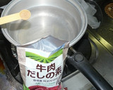 牛肉のすき煮っぽい 舞茸の煮物作り方6写真
